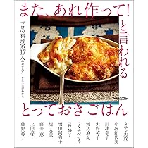 TheFatDuckCookbook 料理本 TheFatDuckCookbook 料理本